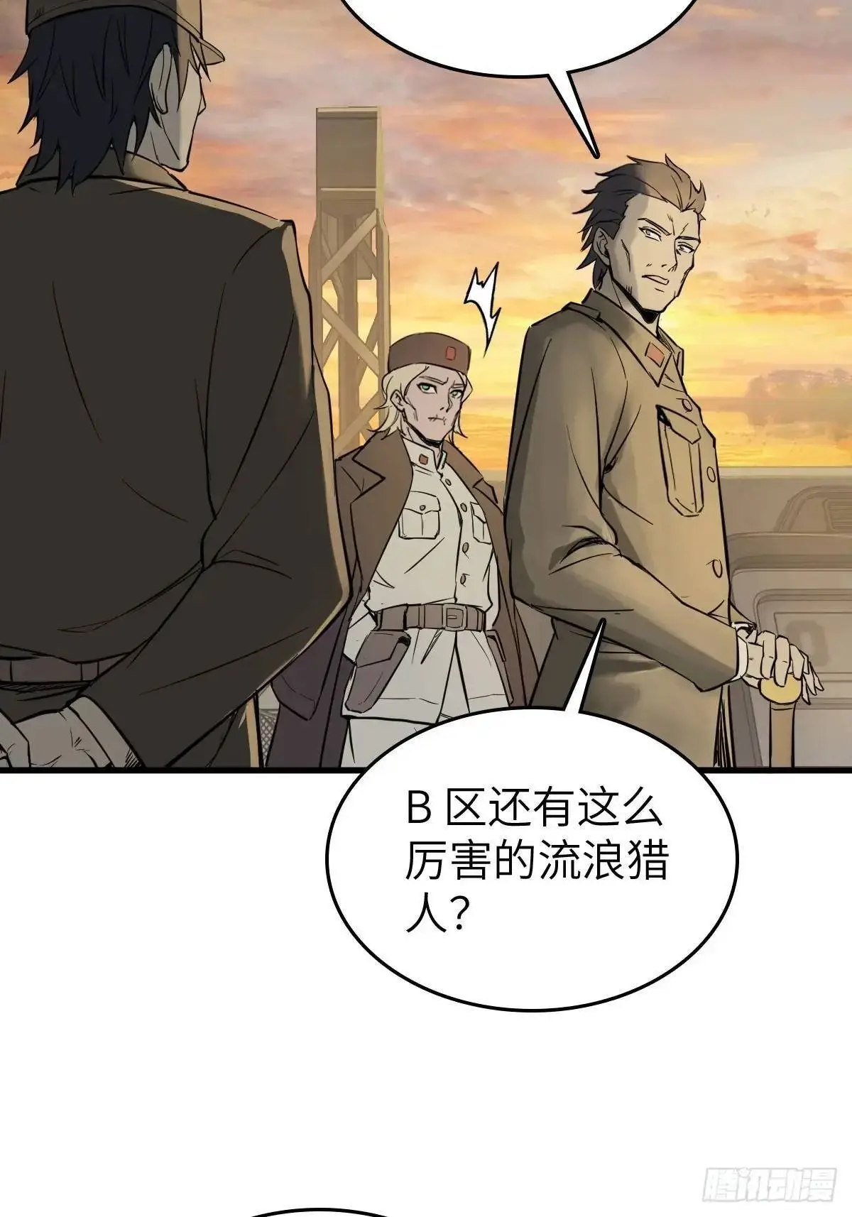 279 谋与强权56