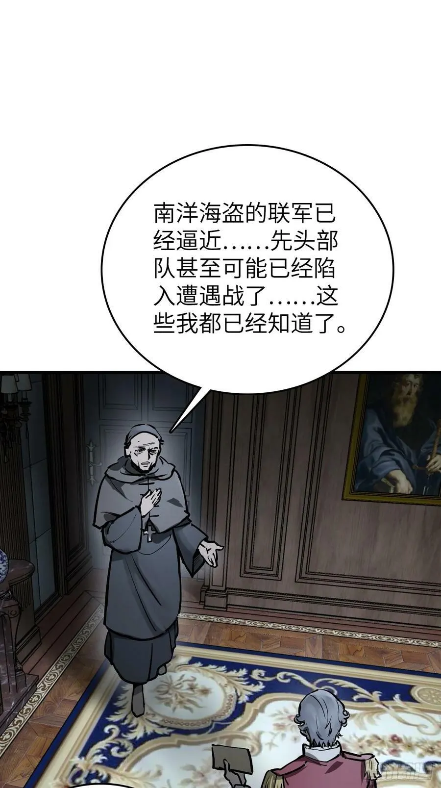 227 大盗枭声（四）130