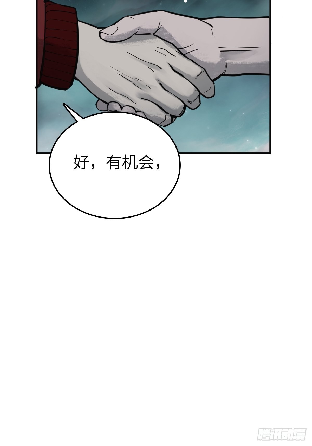 149 过眼之暇（上）3