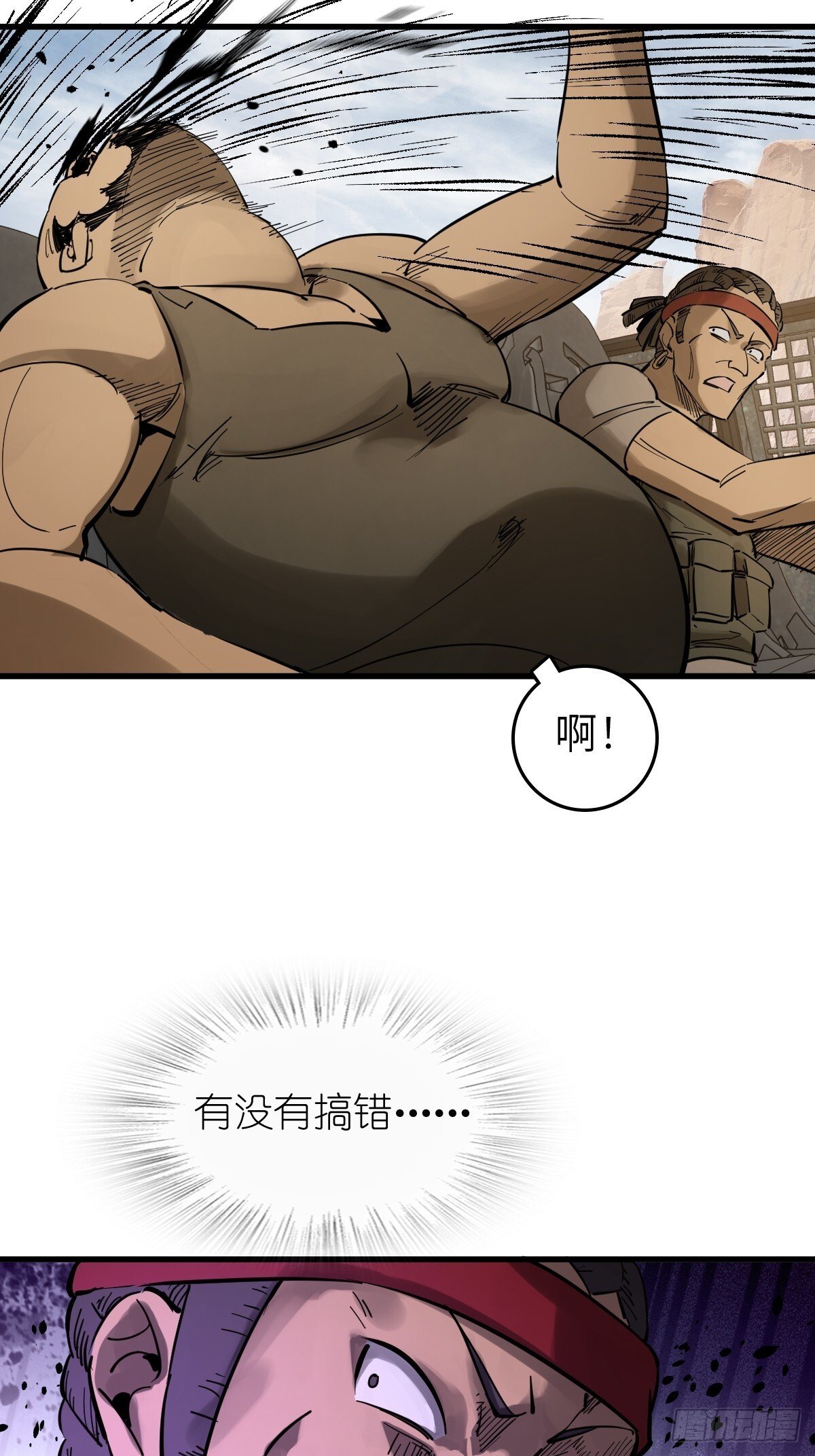 254 游神4