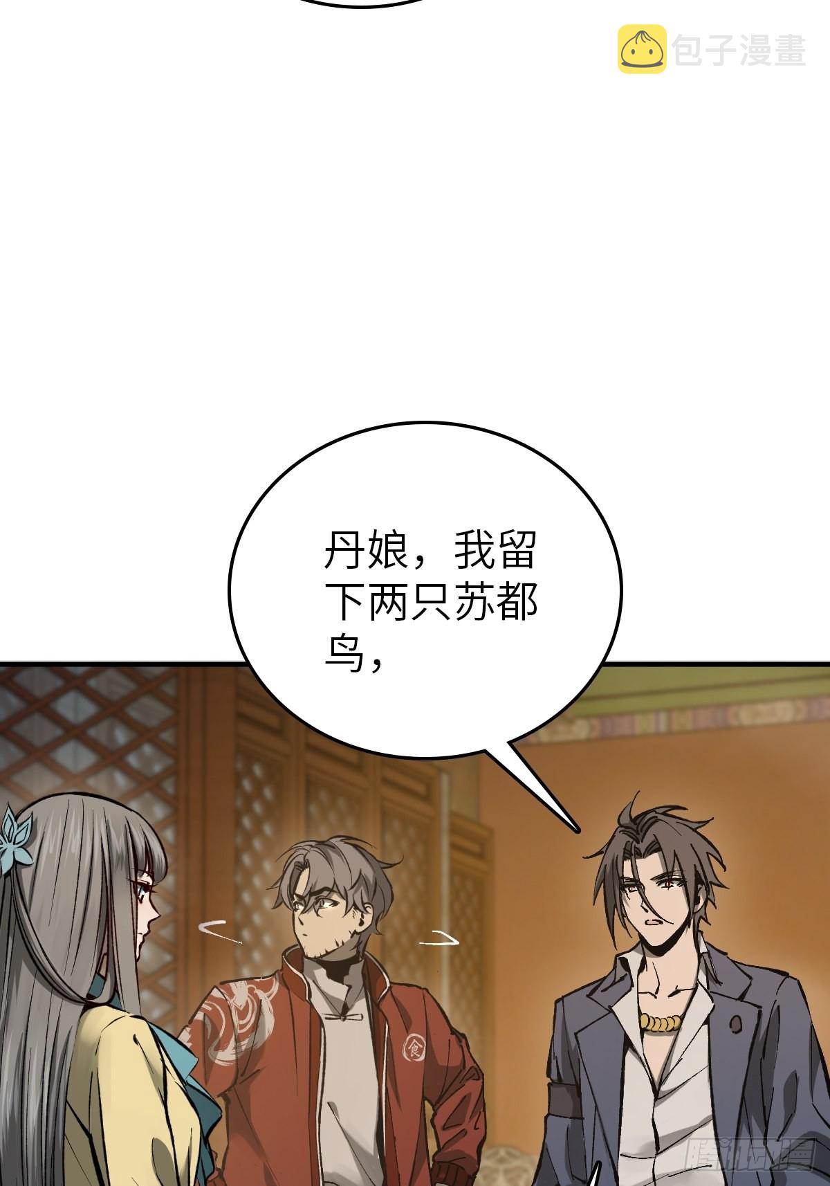 132 娘娘庙73