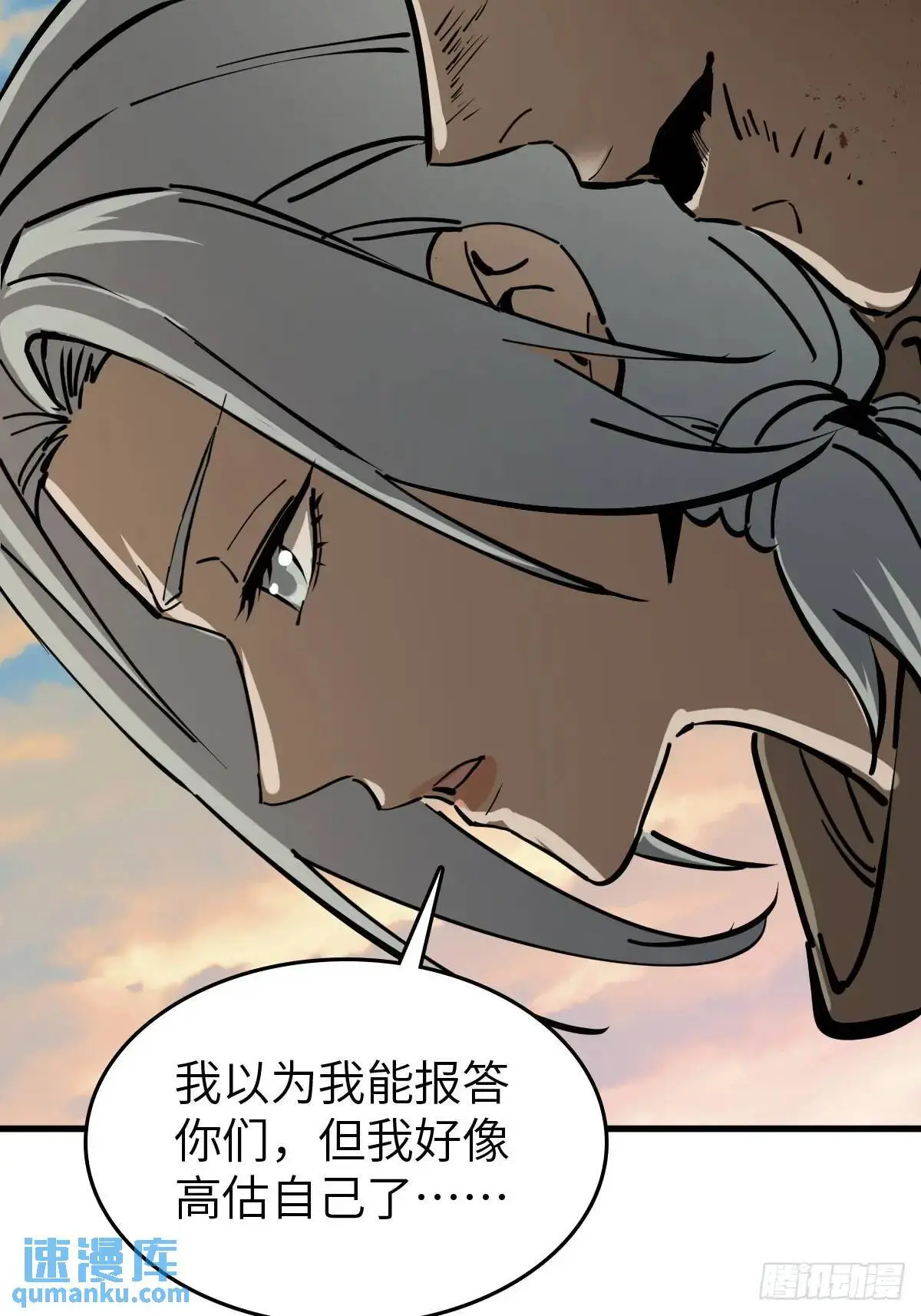 273 事态明朗65