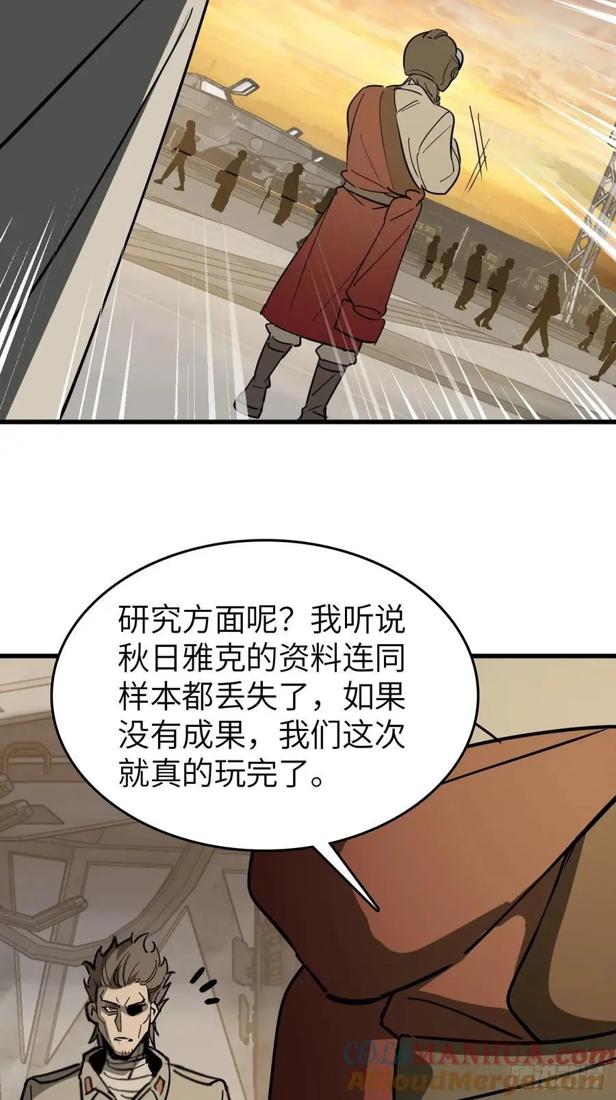 290 罪魁祸首！69