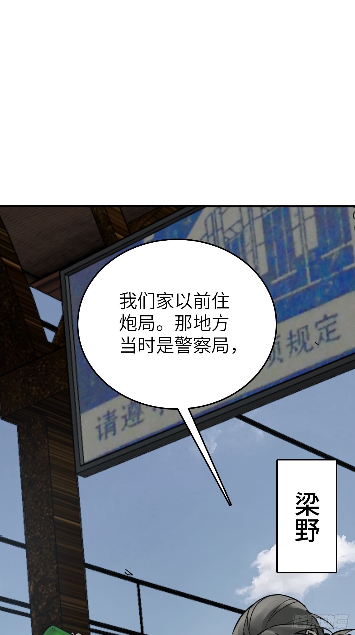 115 遥远的日子92