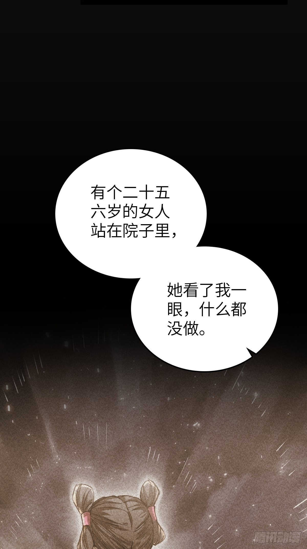 132 娘娘庙66