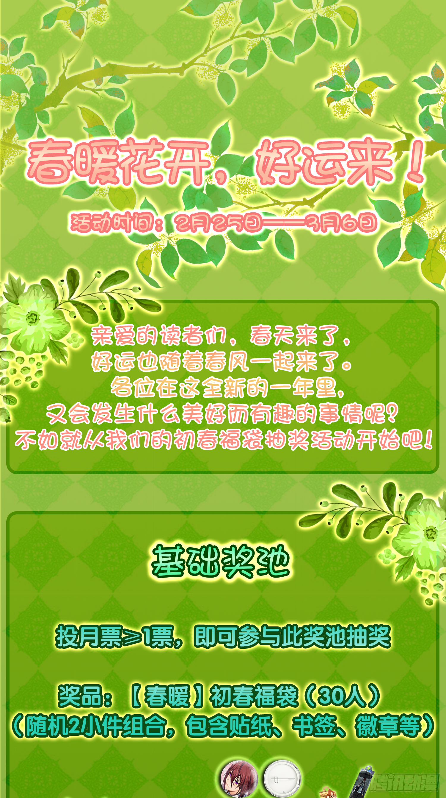 096 两个女人122