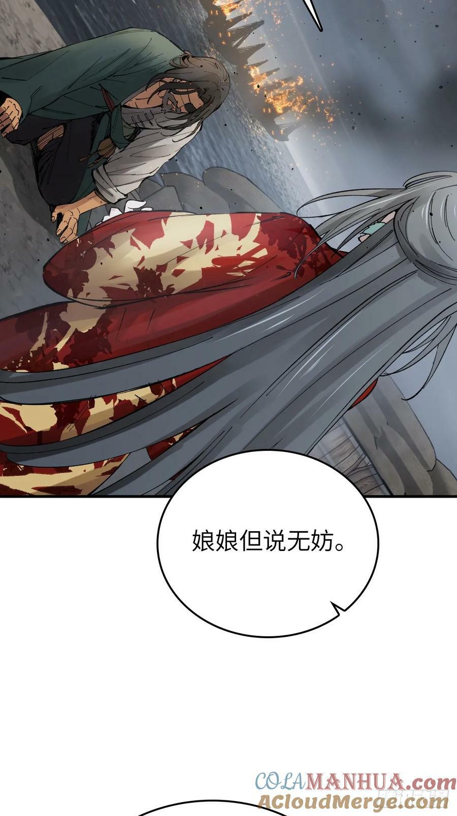 232 学舌48