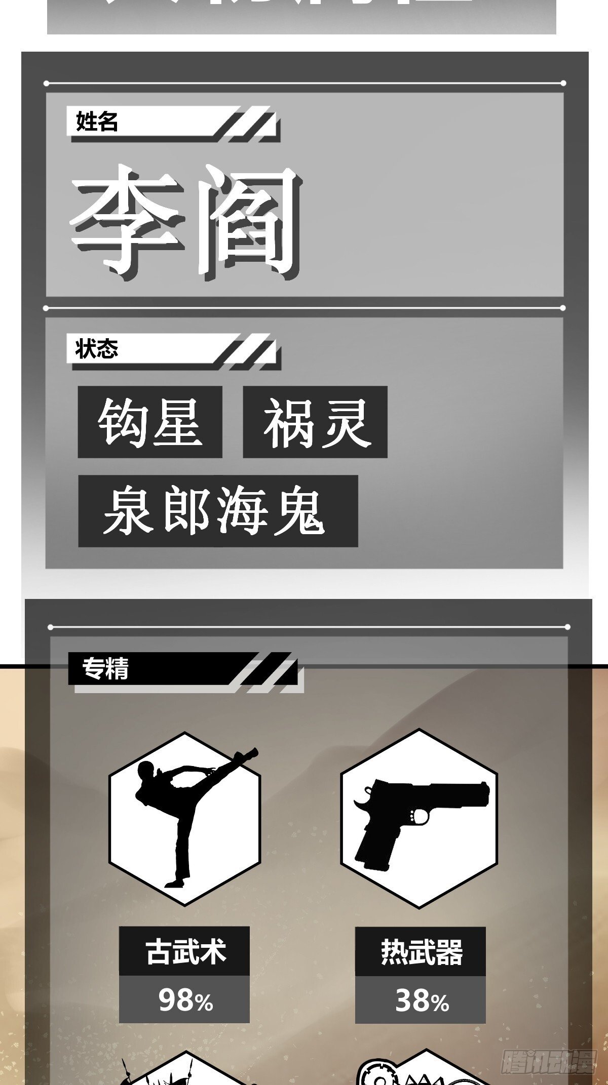 251 凛冬86