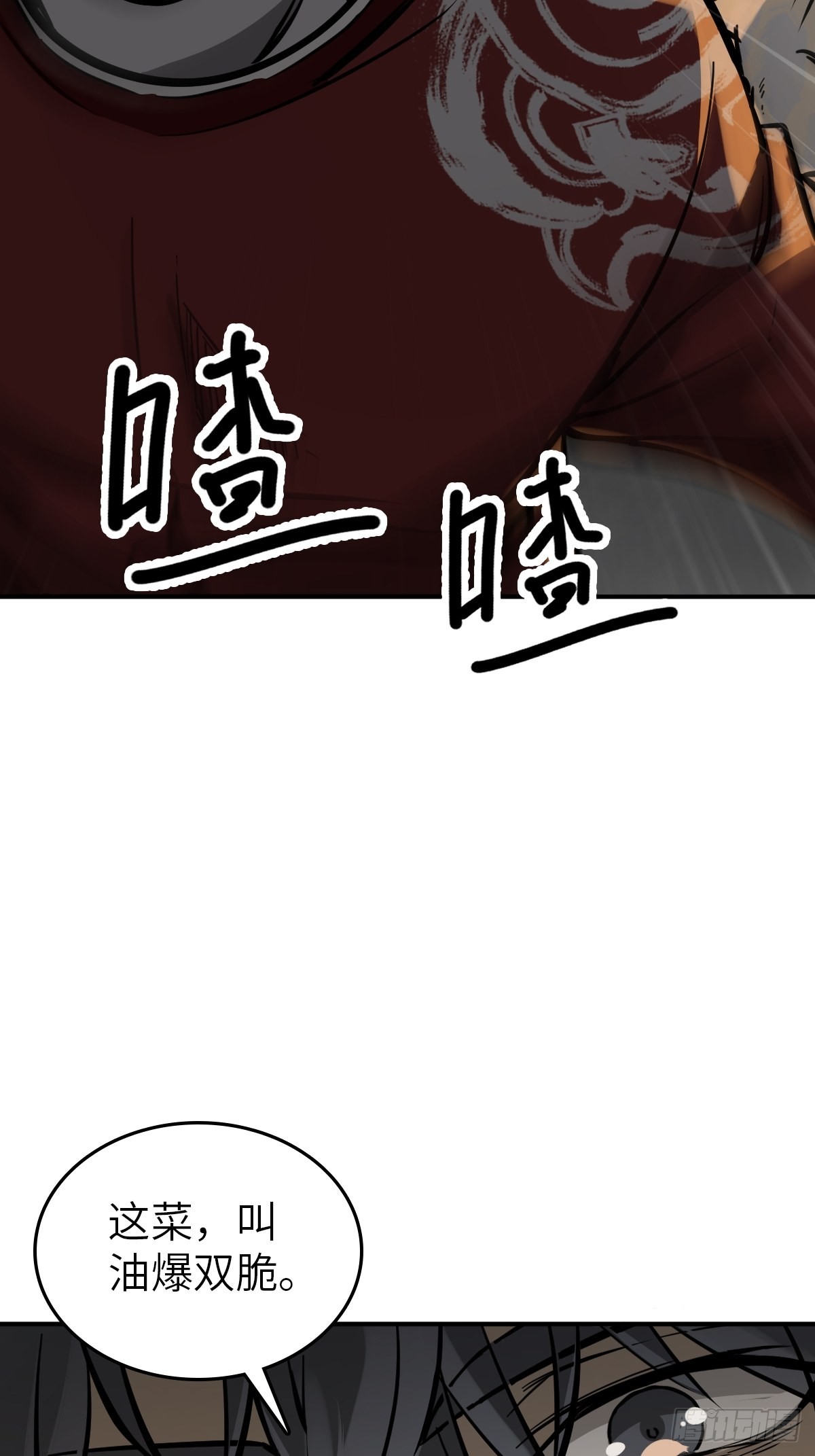 130 百鬼争食（上）43