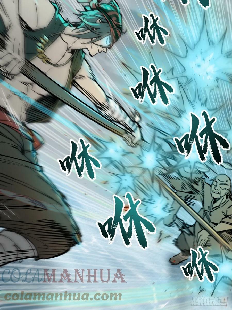 200 元霸对士信12