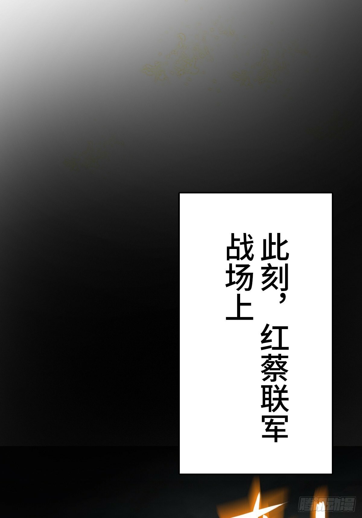231 洪流下的杂音31