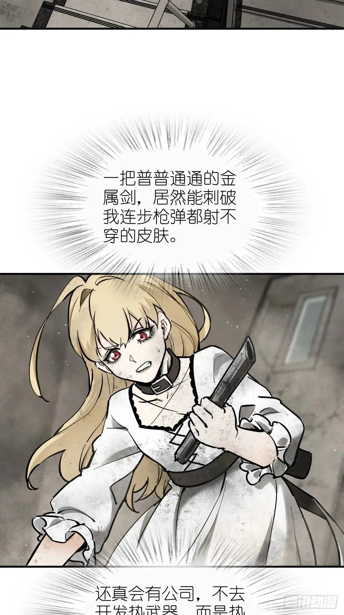 277 轰炸伊始（四）76