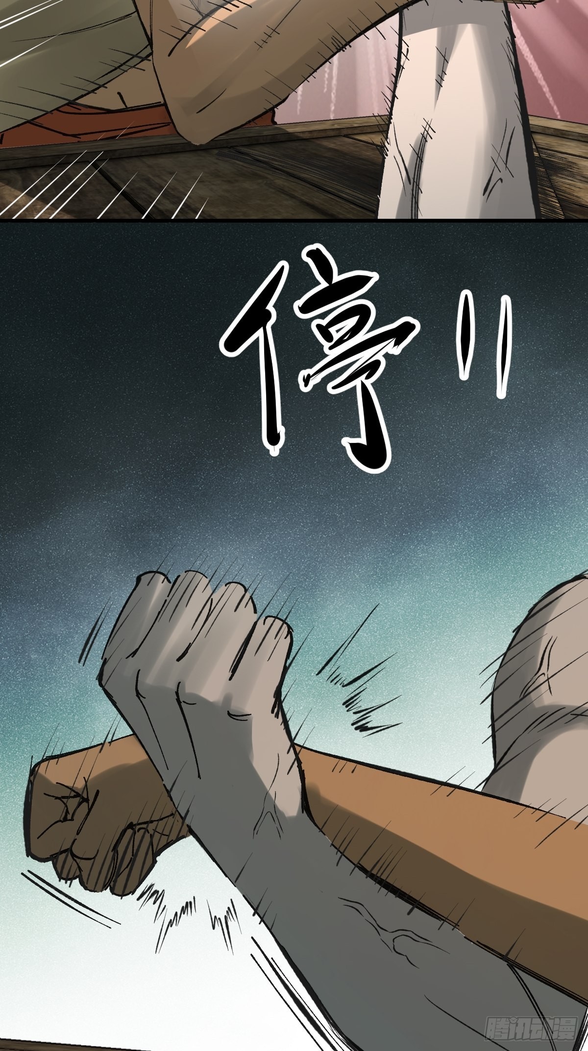 156 妈祖之力36