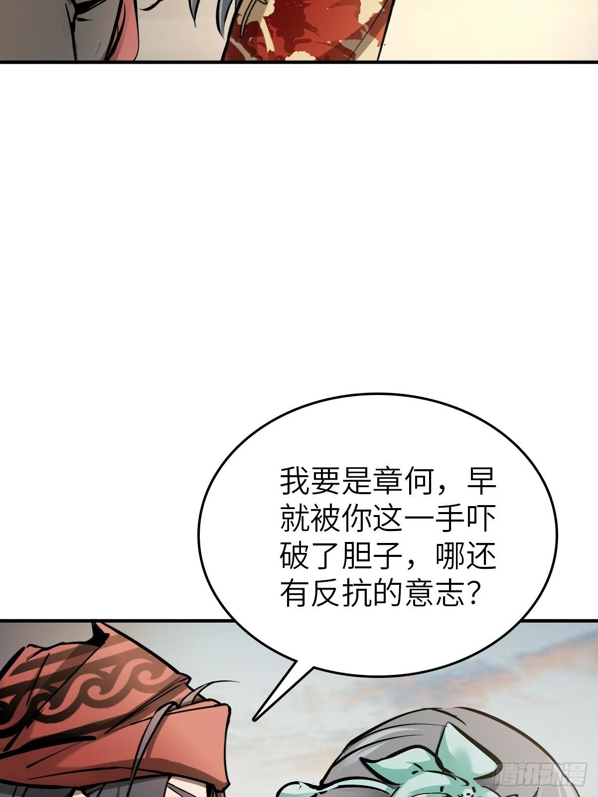 238 余韵（下）67