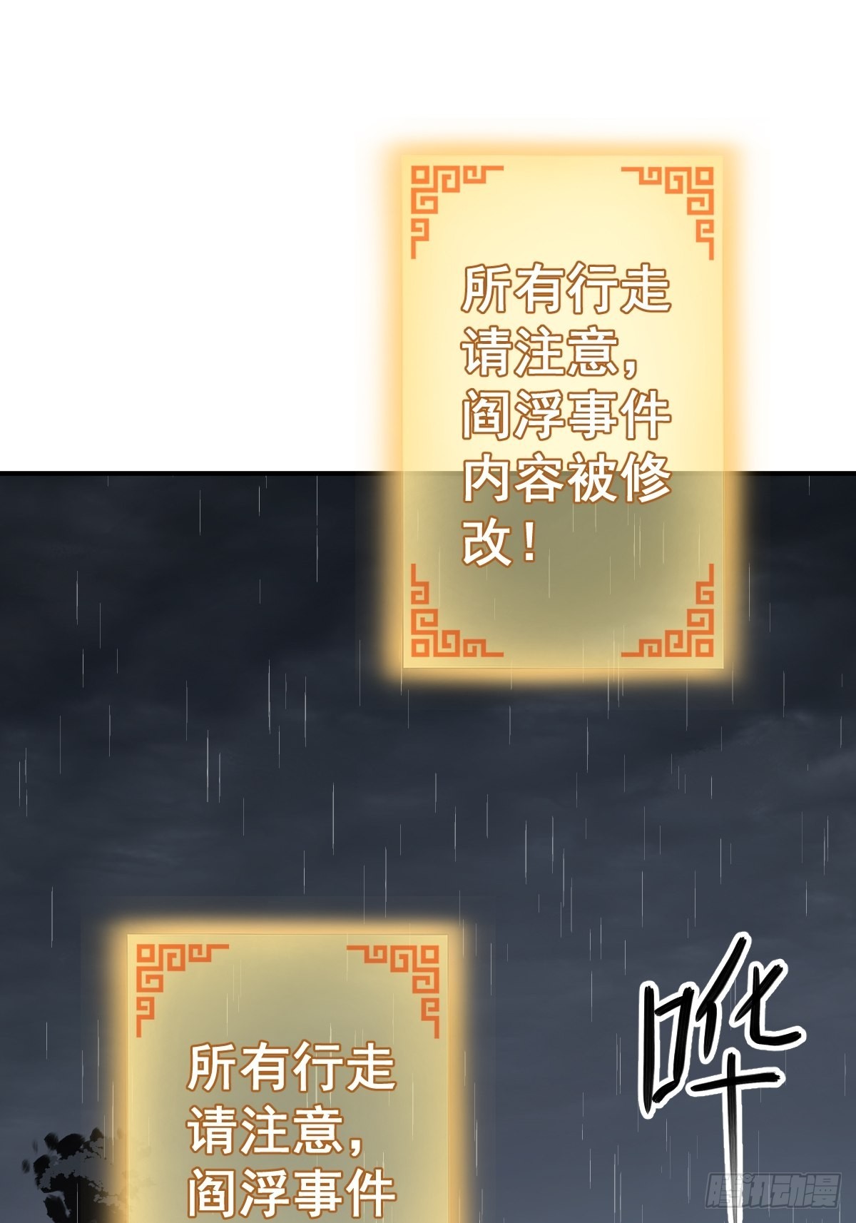 119 出不去了43