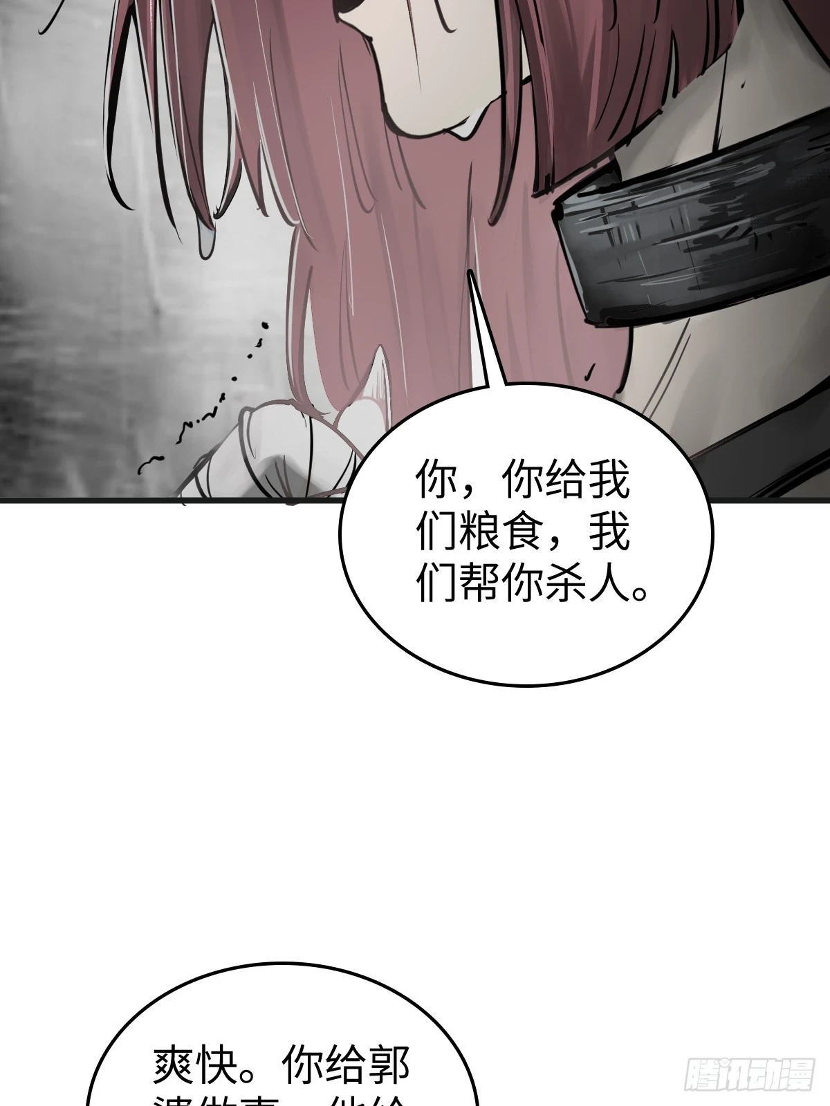 191 启航32