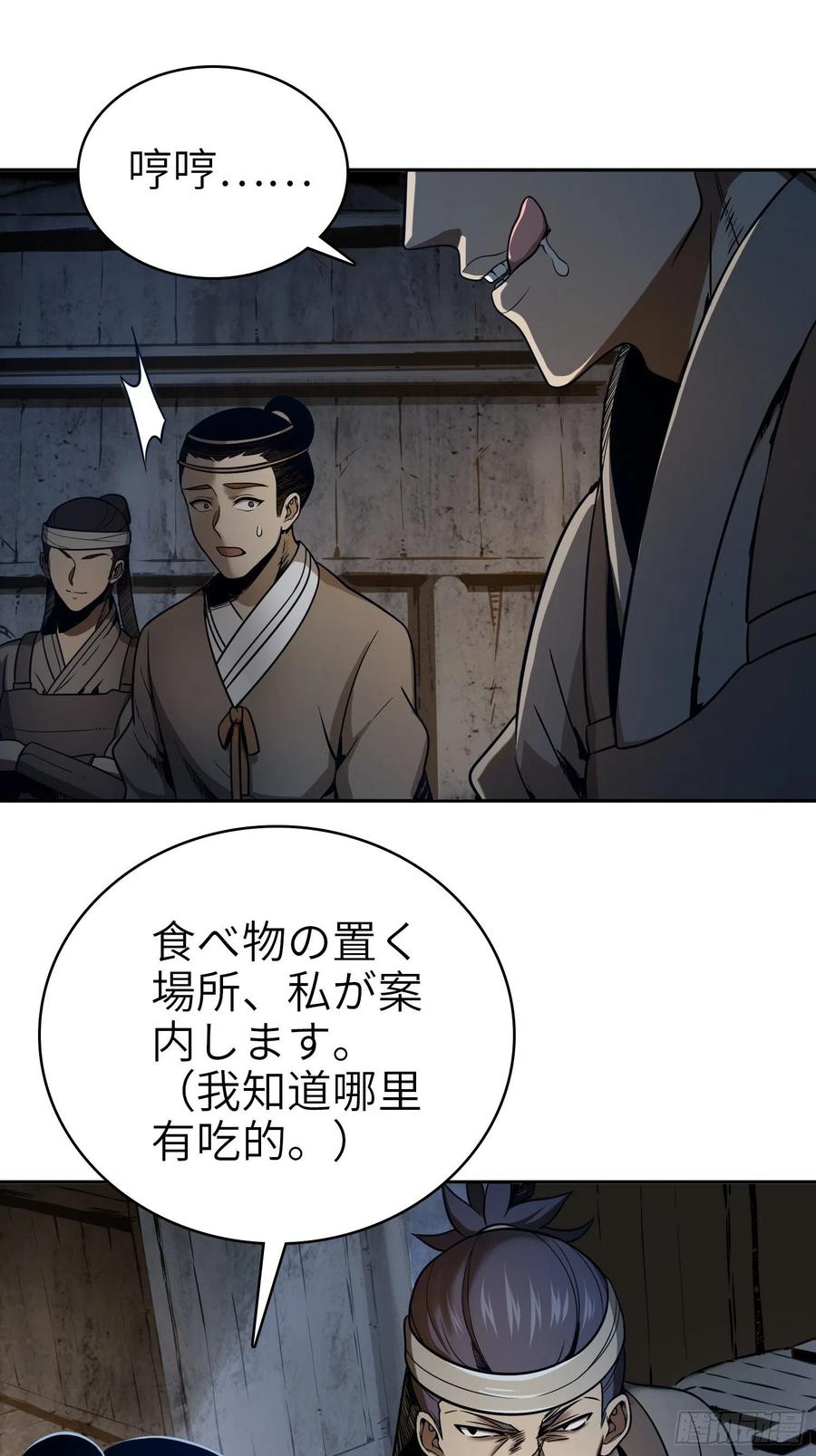 042 通译47