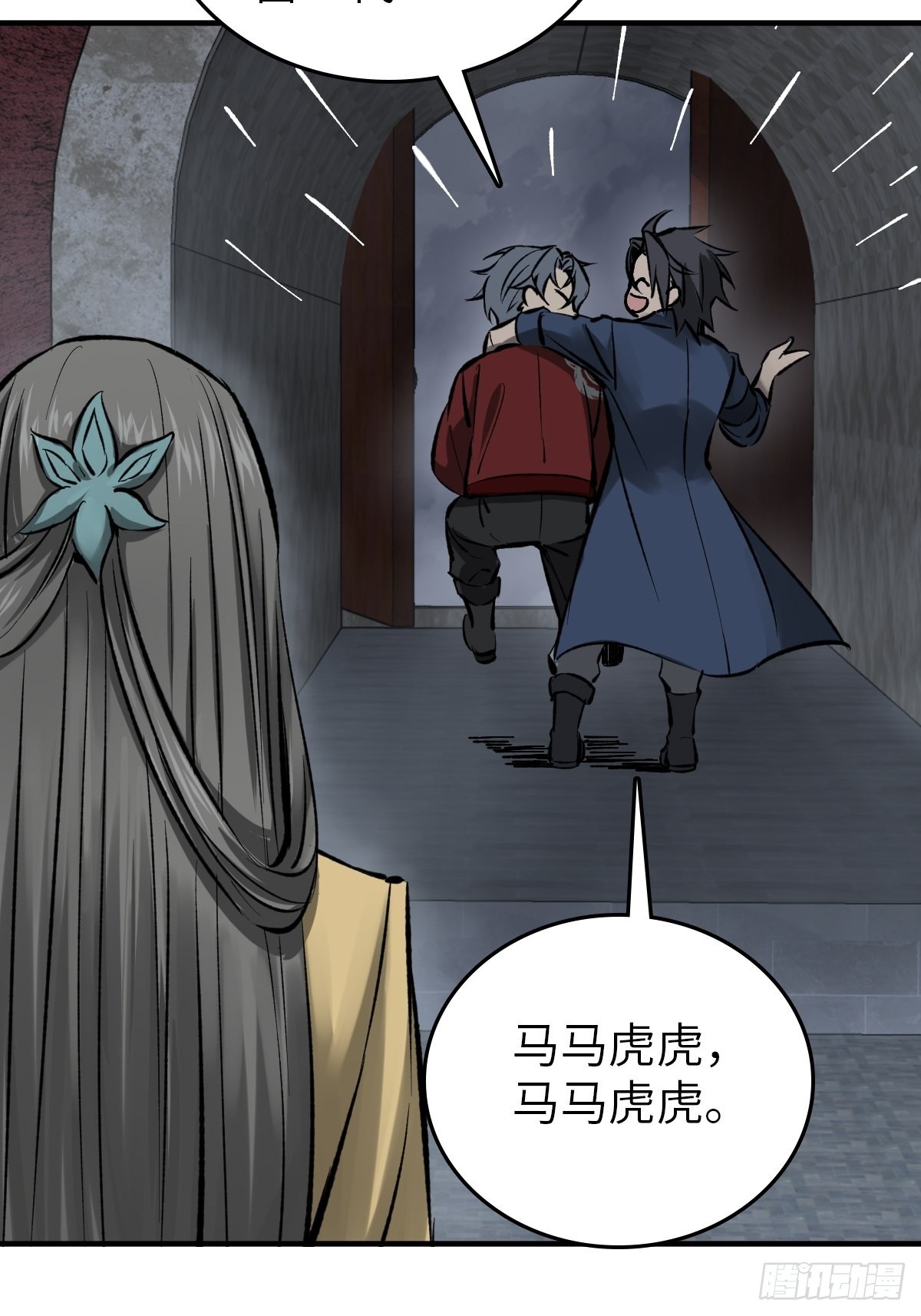 132 娘娘庙80