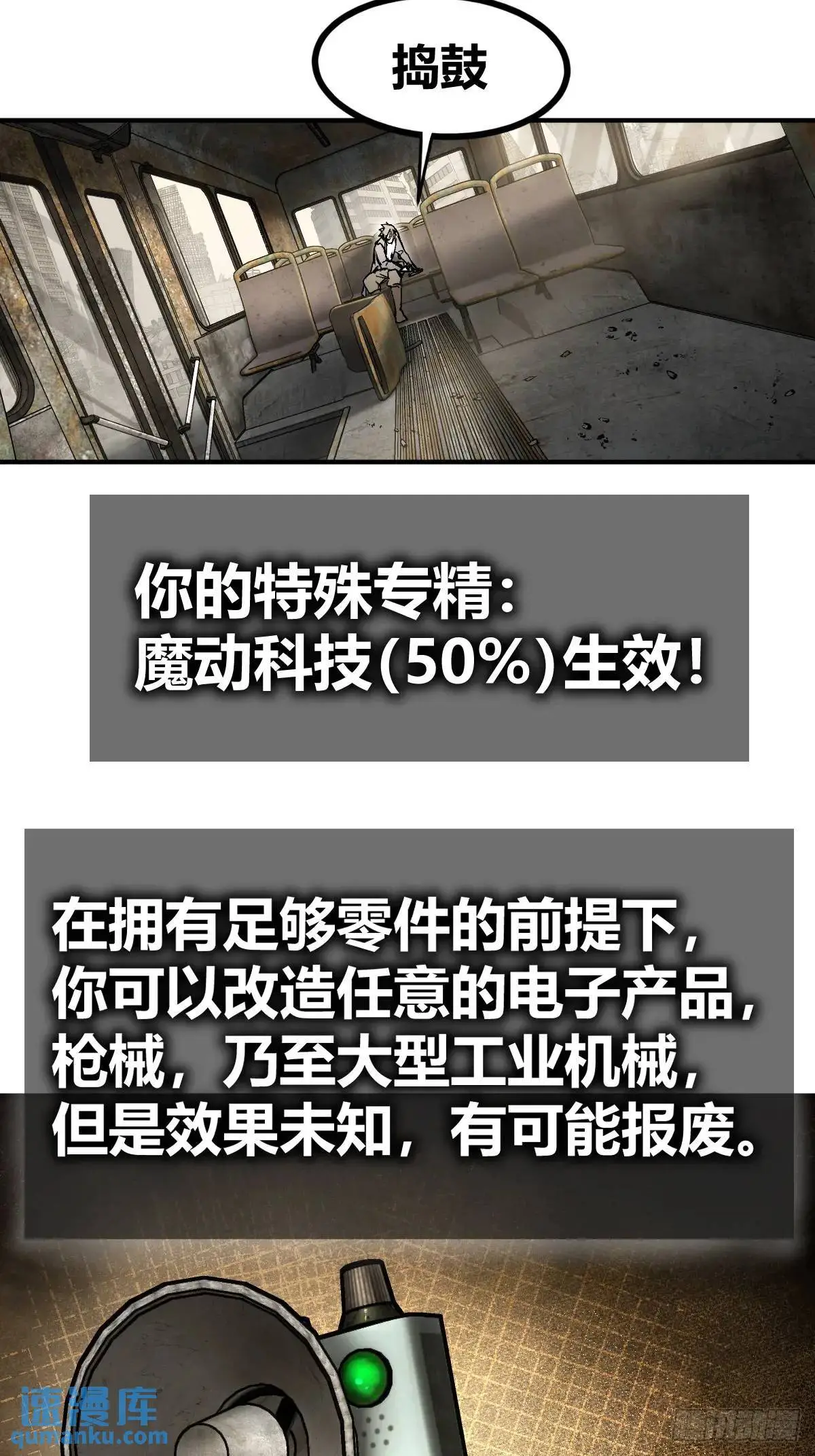 266 宋左66