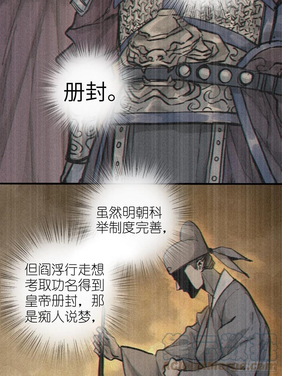 055 聚首27