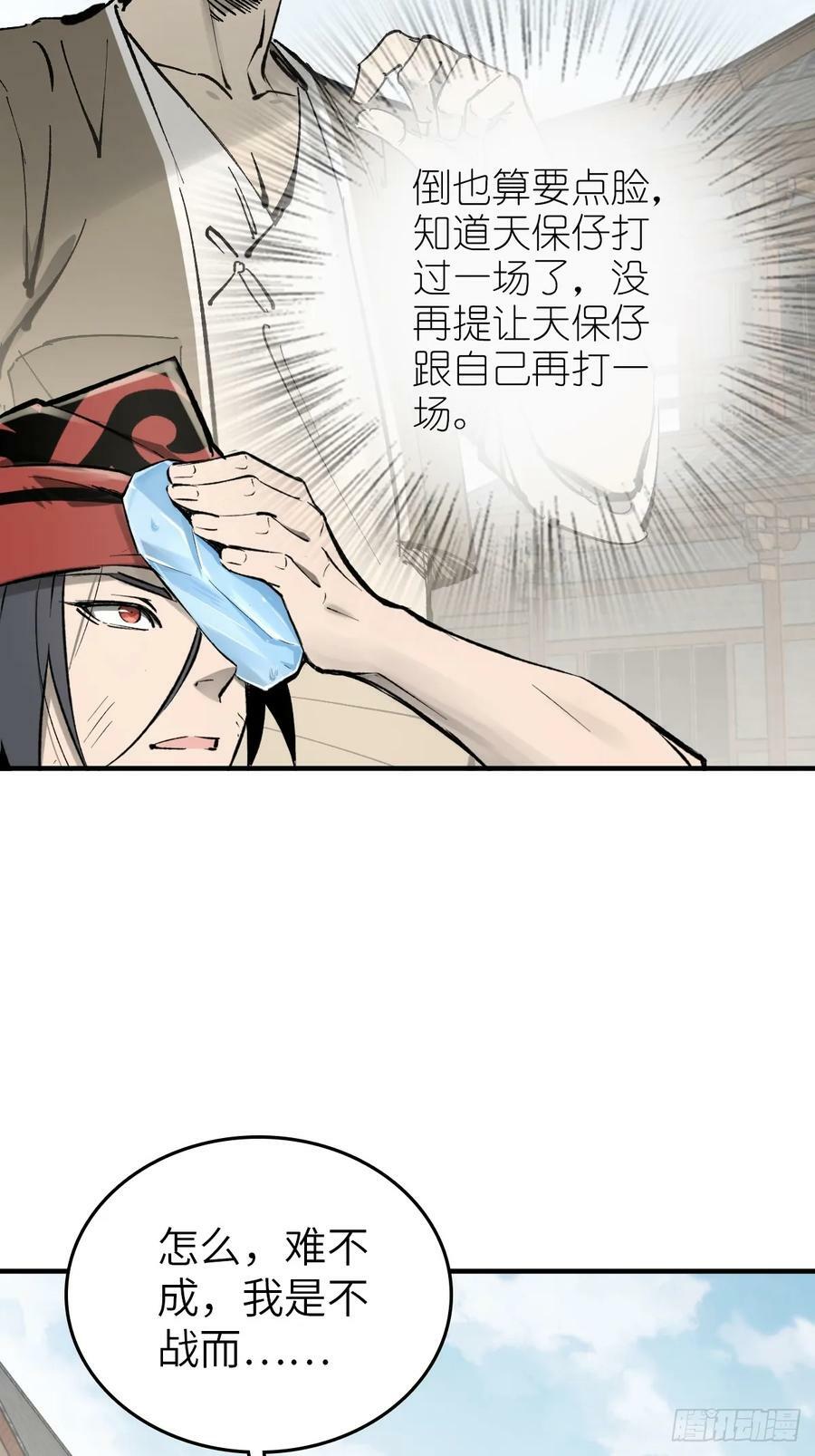 211 白热化！8
