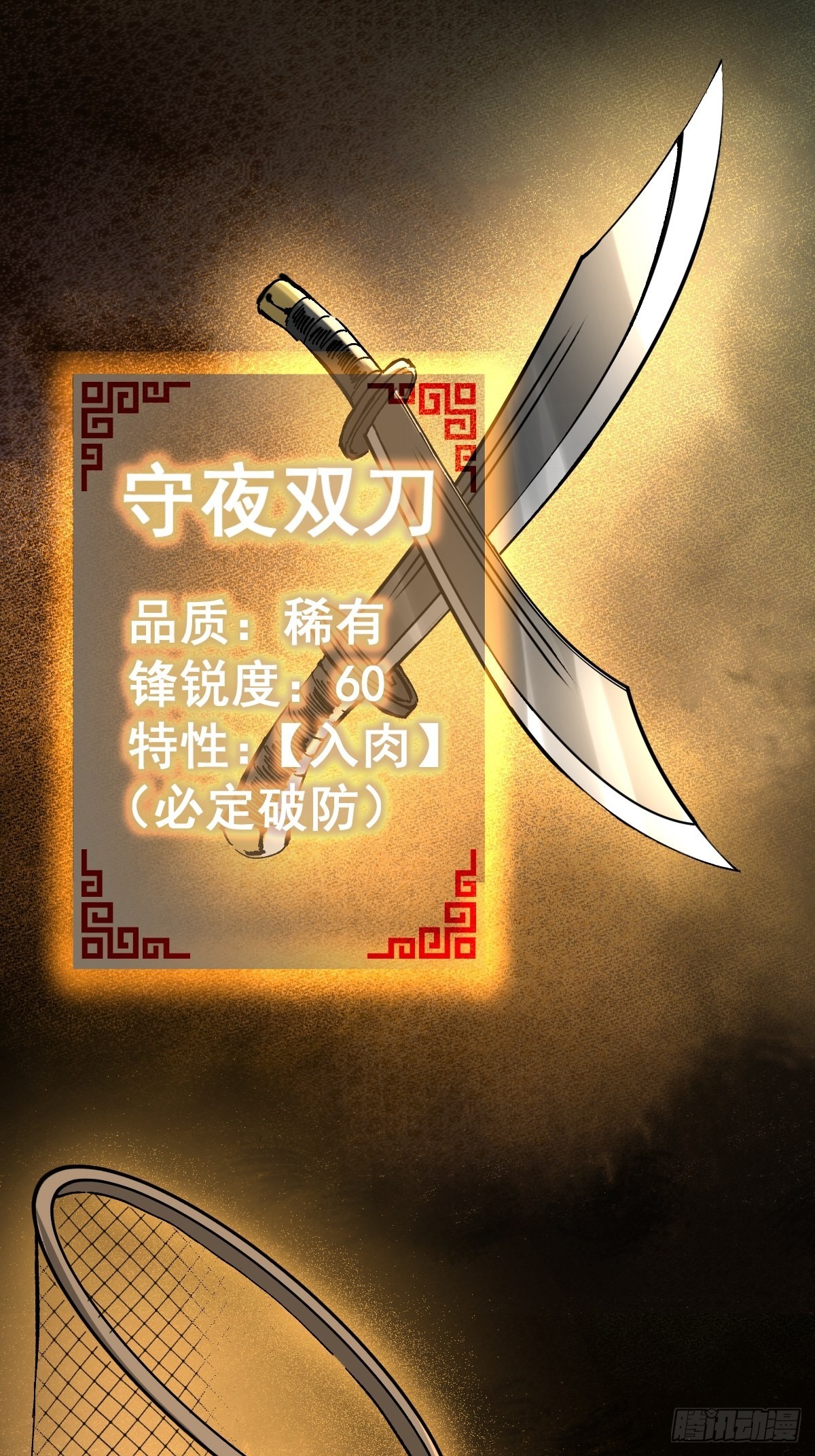 164 远遁4