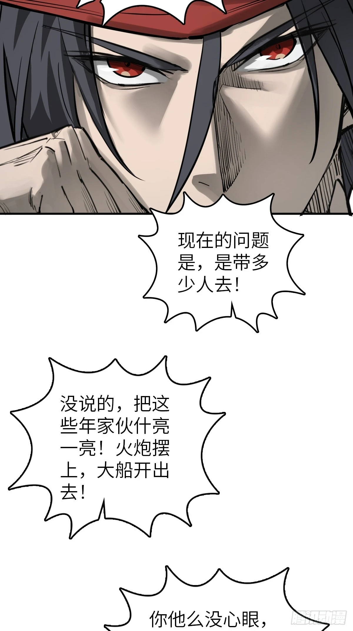 198 传奇女王的初生15