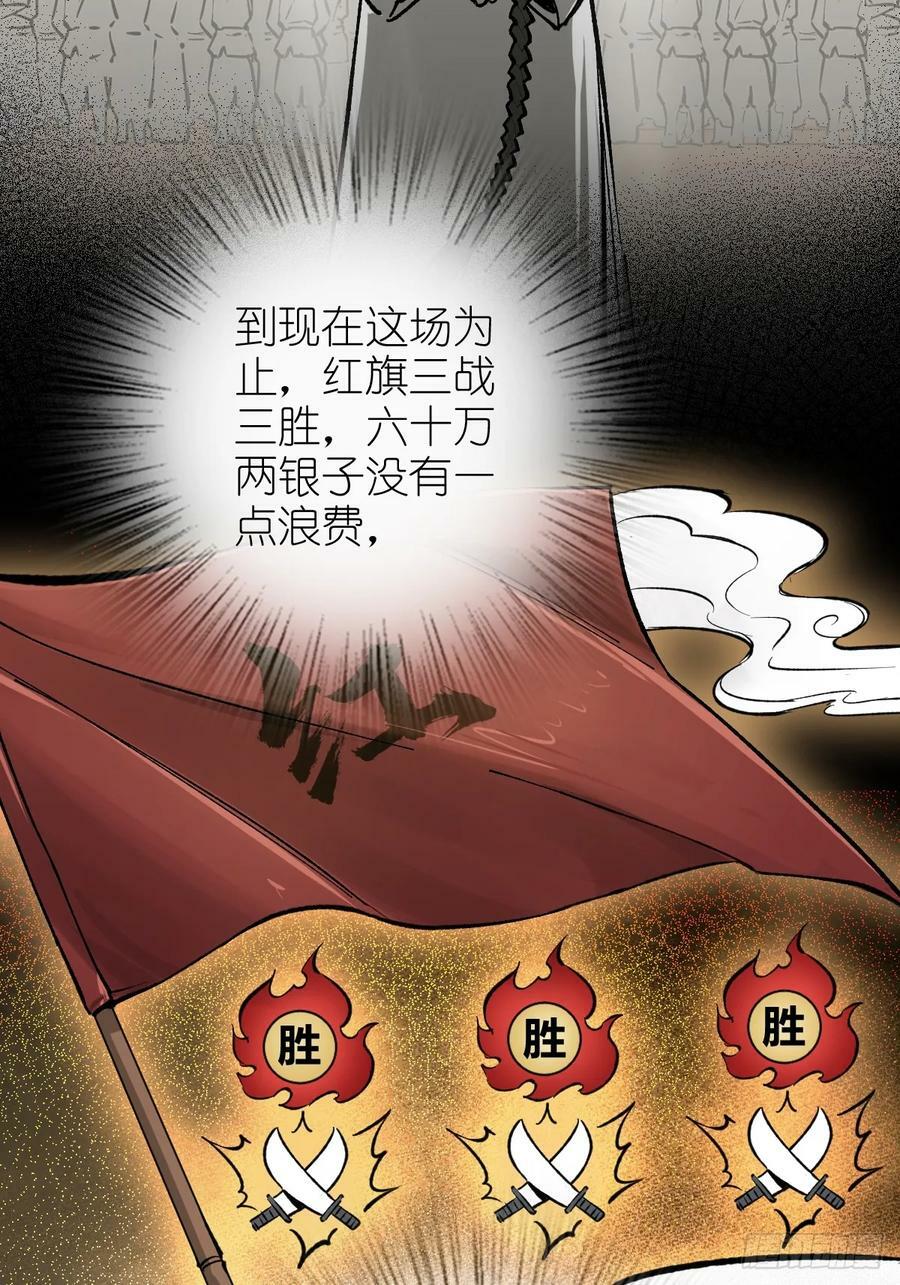 211 白热化！22
