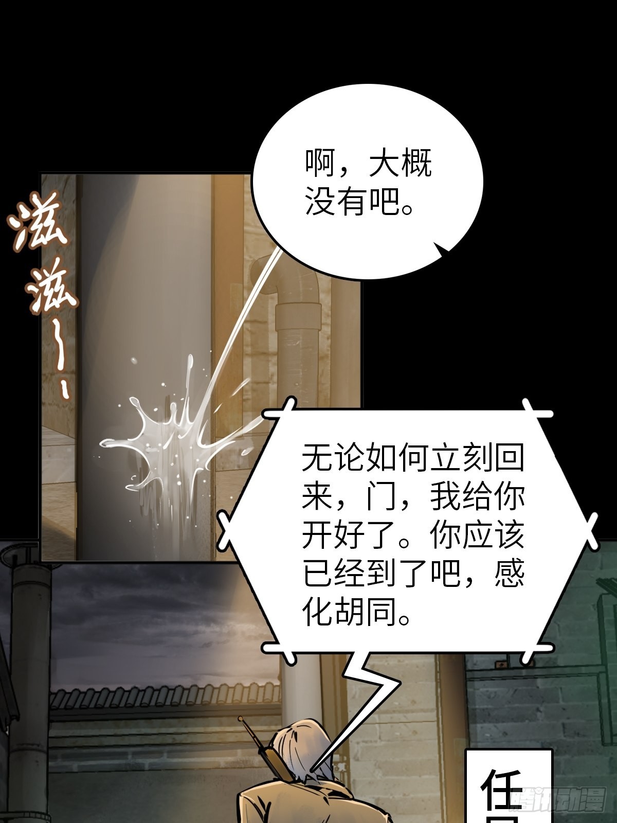 128 聊聊？47