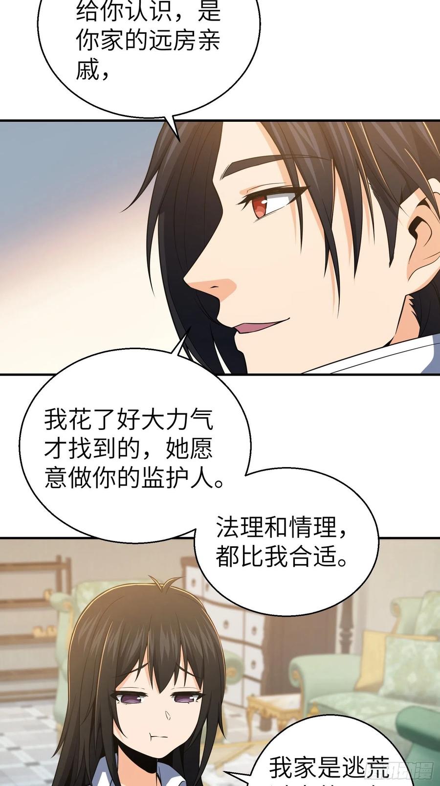 030 演员们26