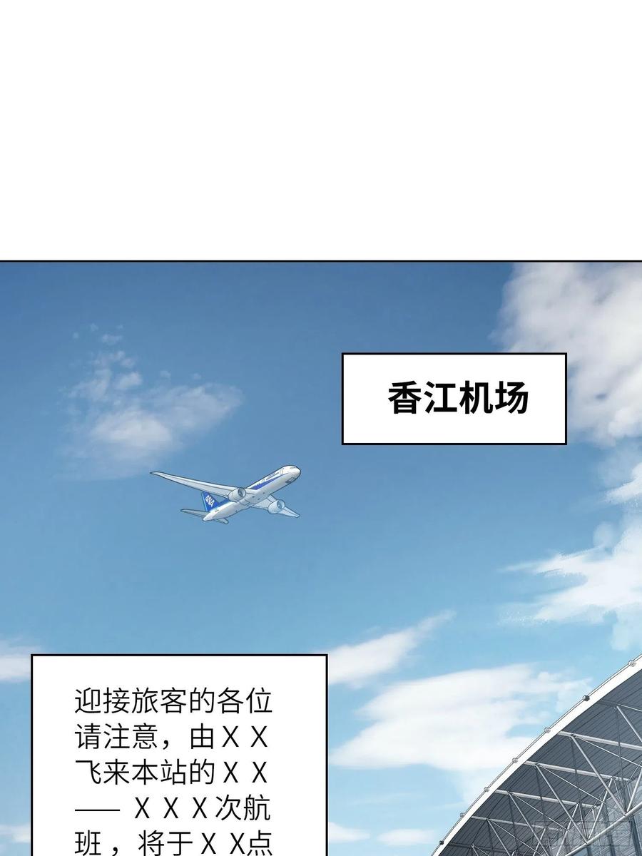 037 虚幻50