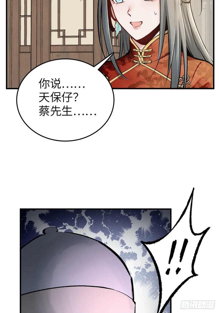 221 落幕28