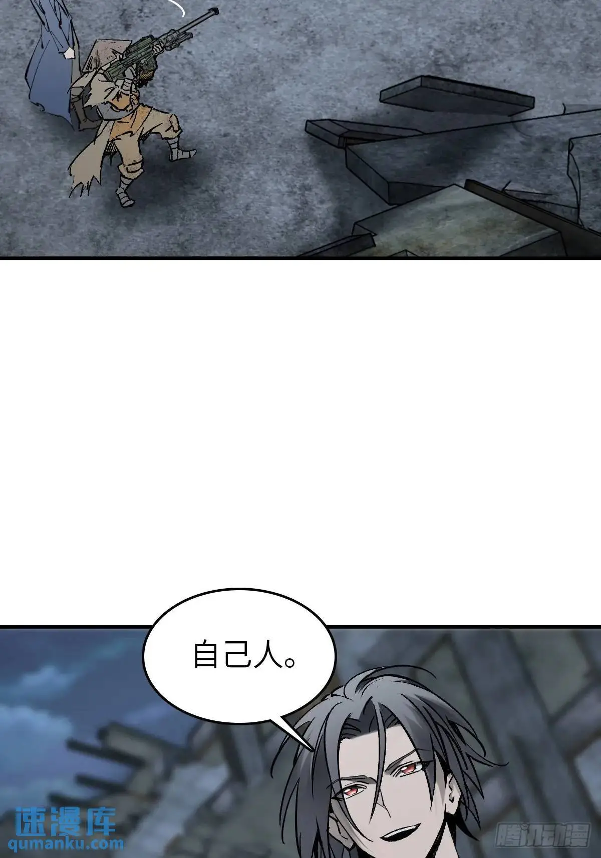 272 导火索18
