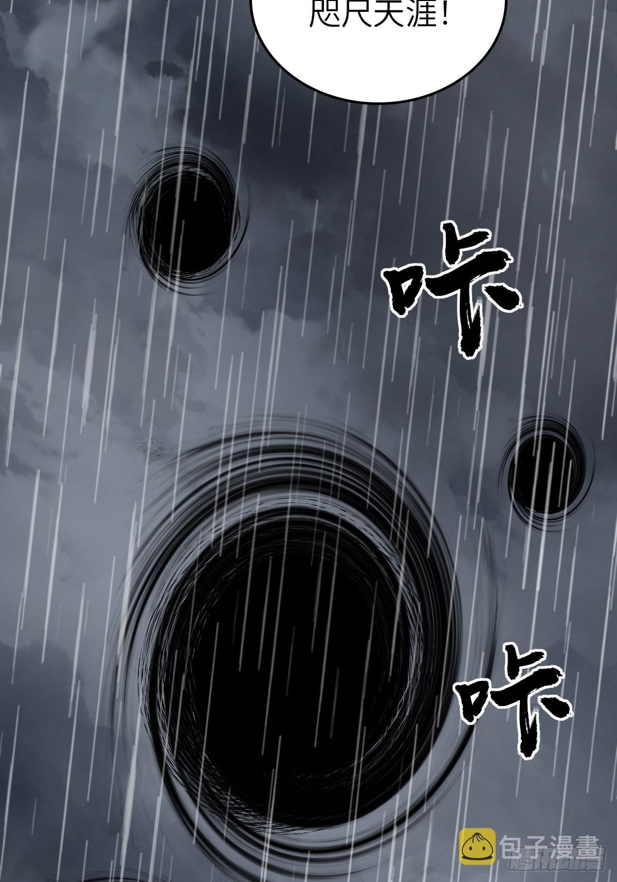 143 弄险24