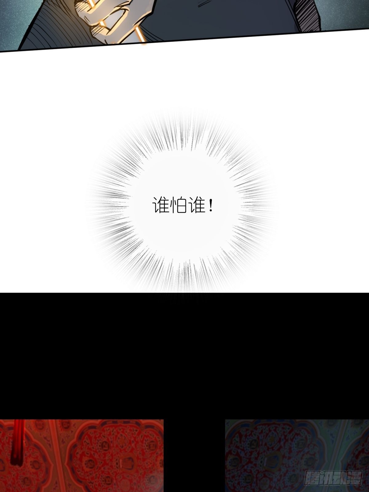 100 头条胡同97