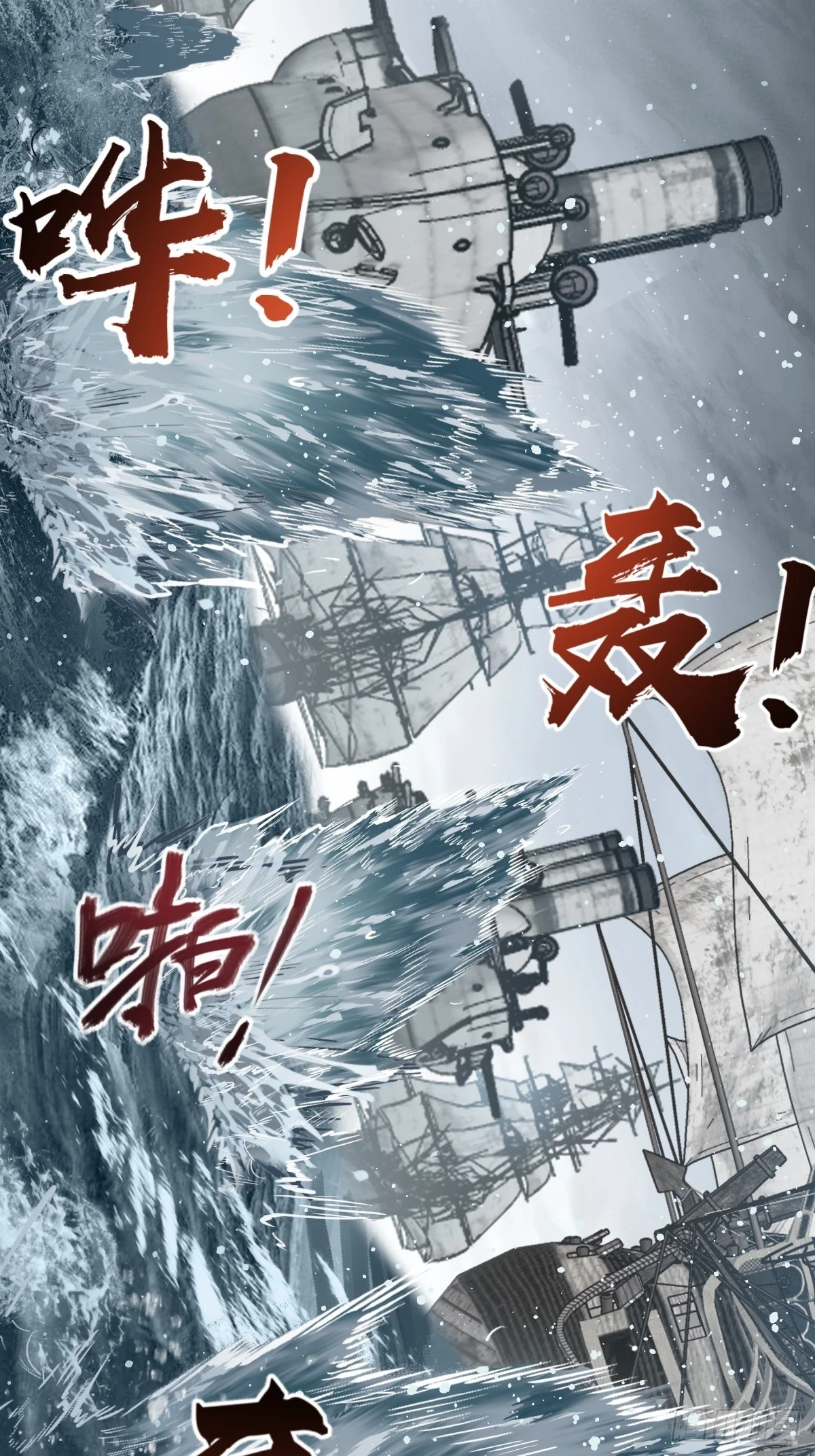 189 蔡牵57