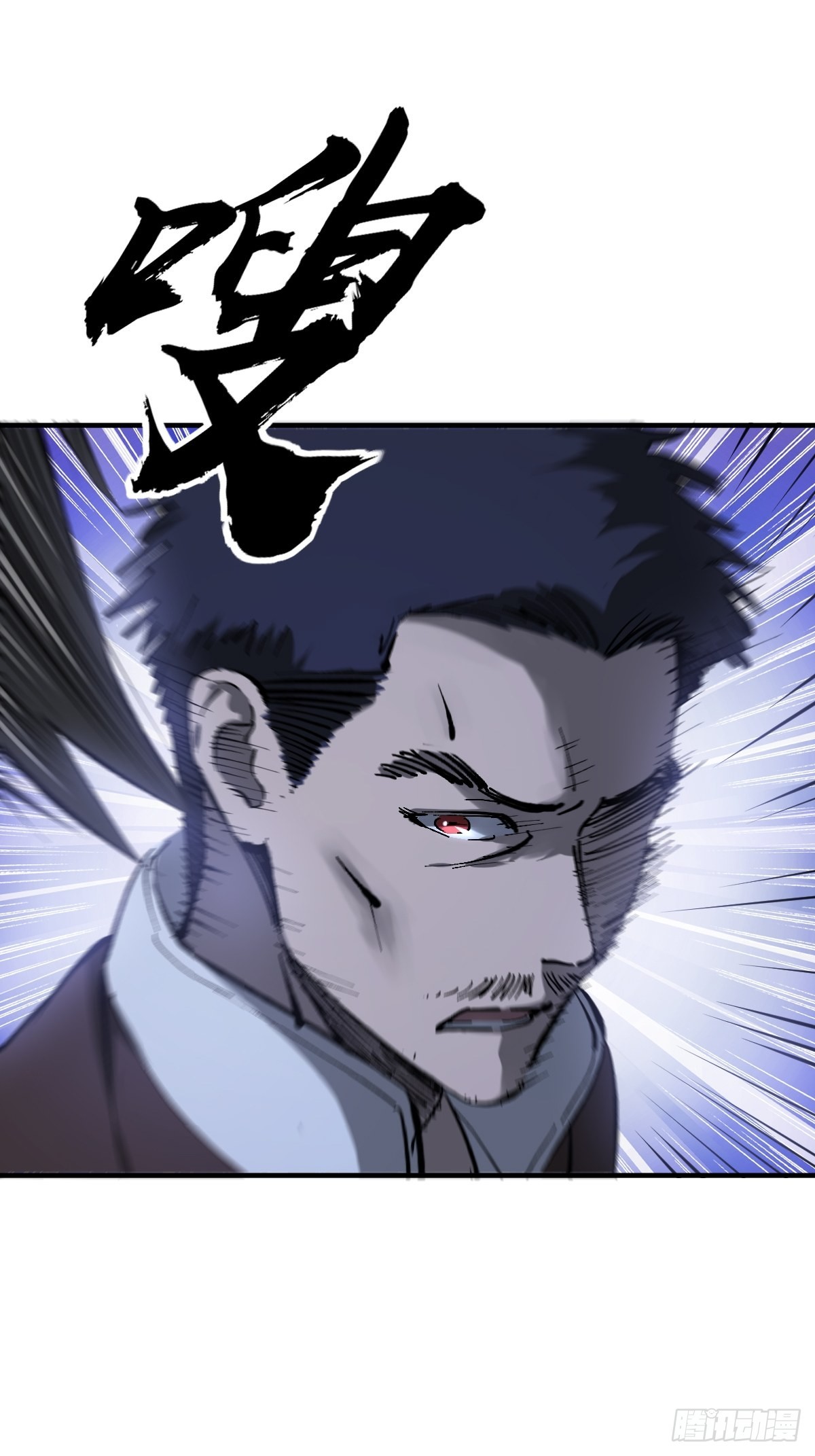 138 穷途50