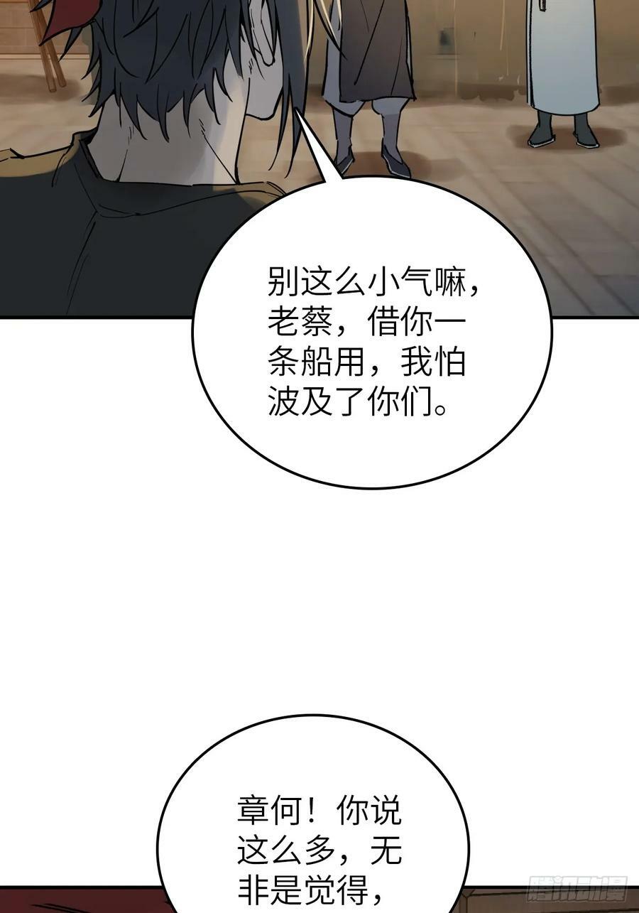 215 想回忆回忆67