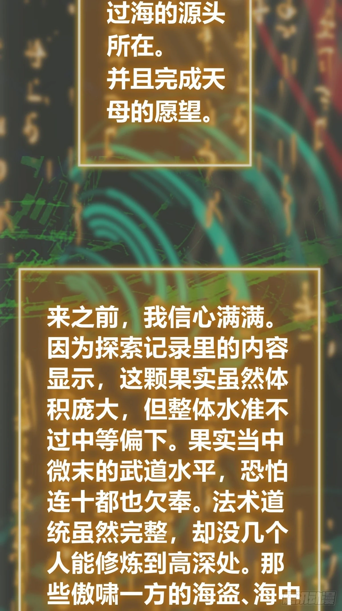 197 行走米力32