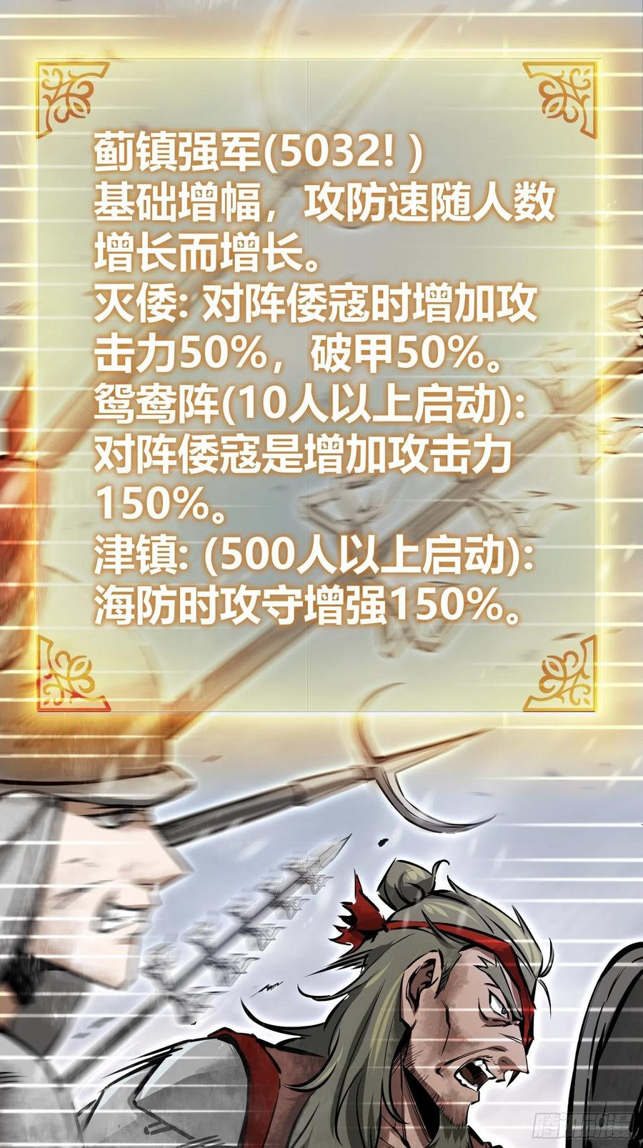061 攻山49