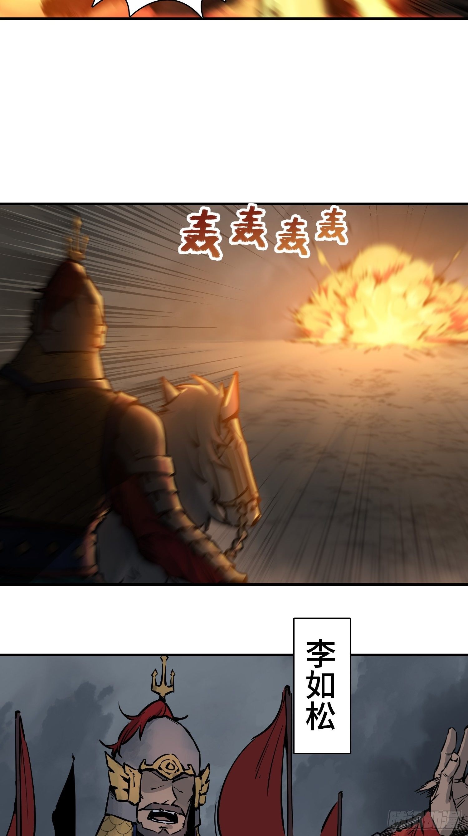 085 坚守11