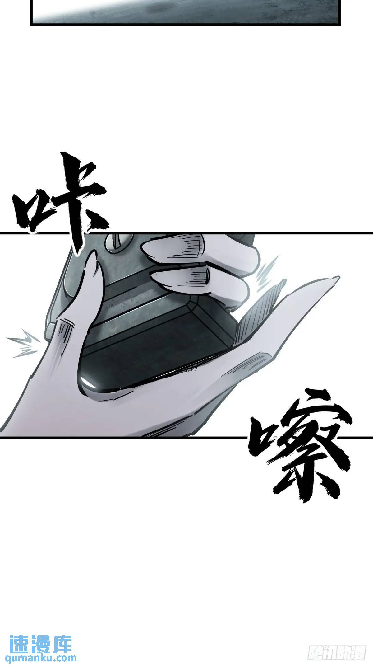 265 又见水株公园16
