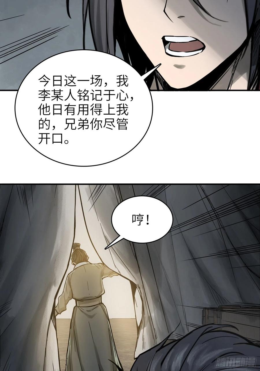 059 兵临城下14