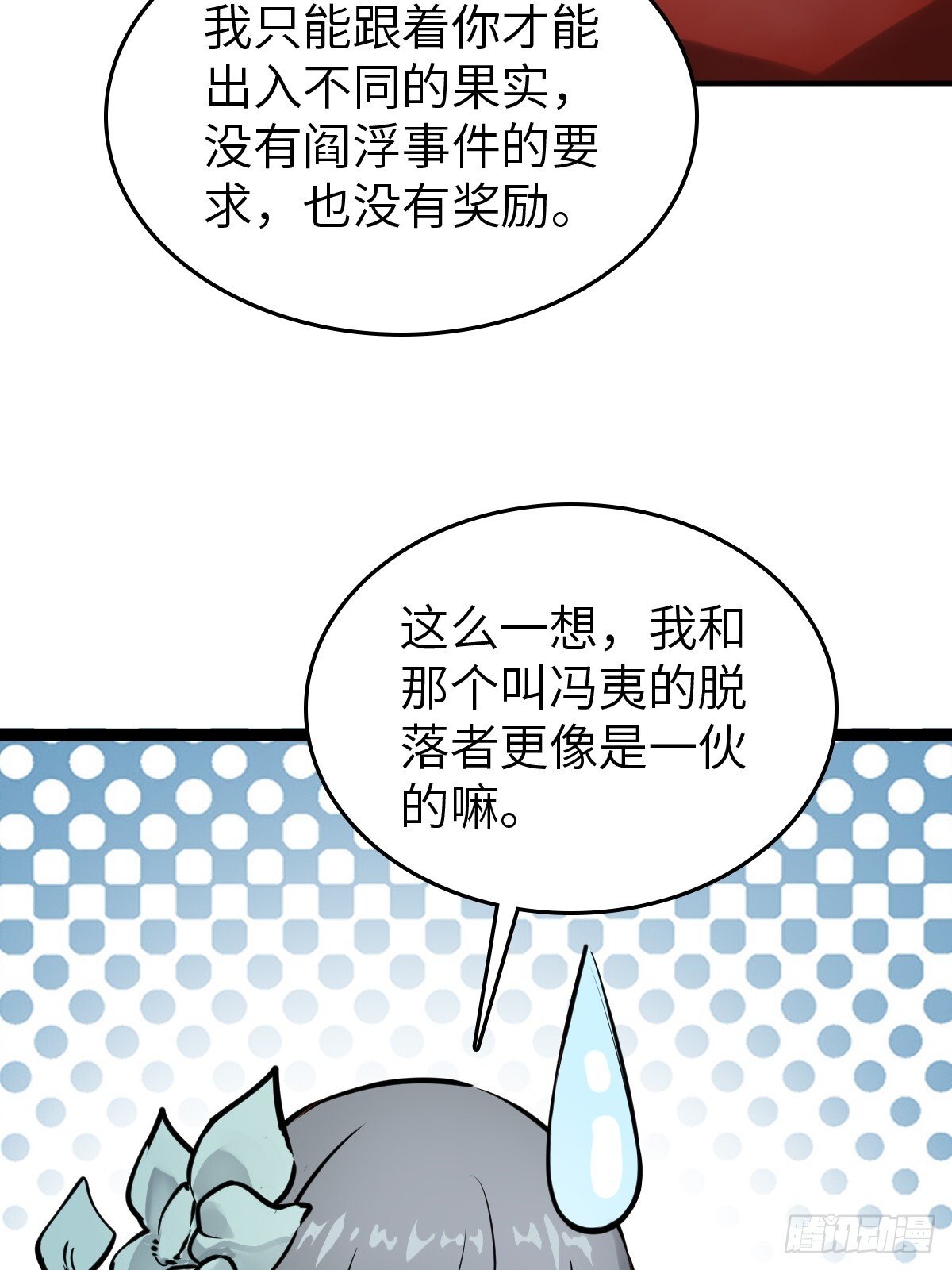 245 夙愿101