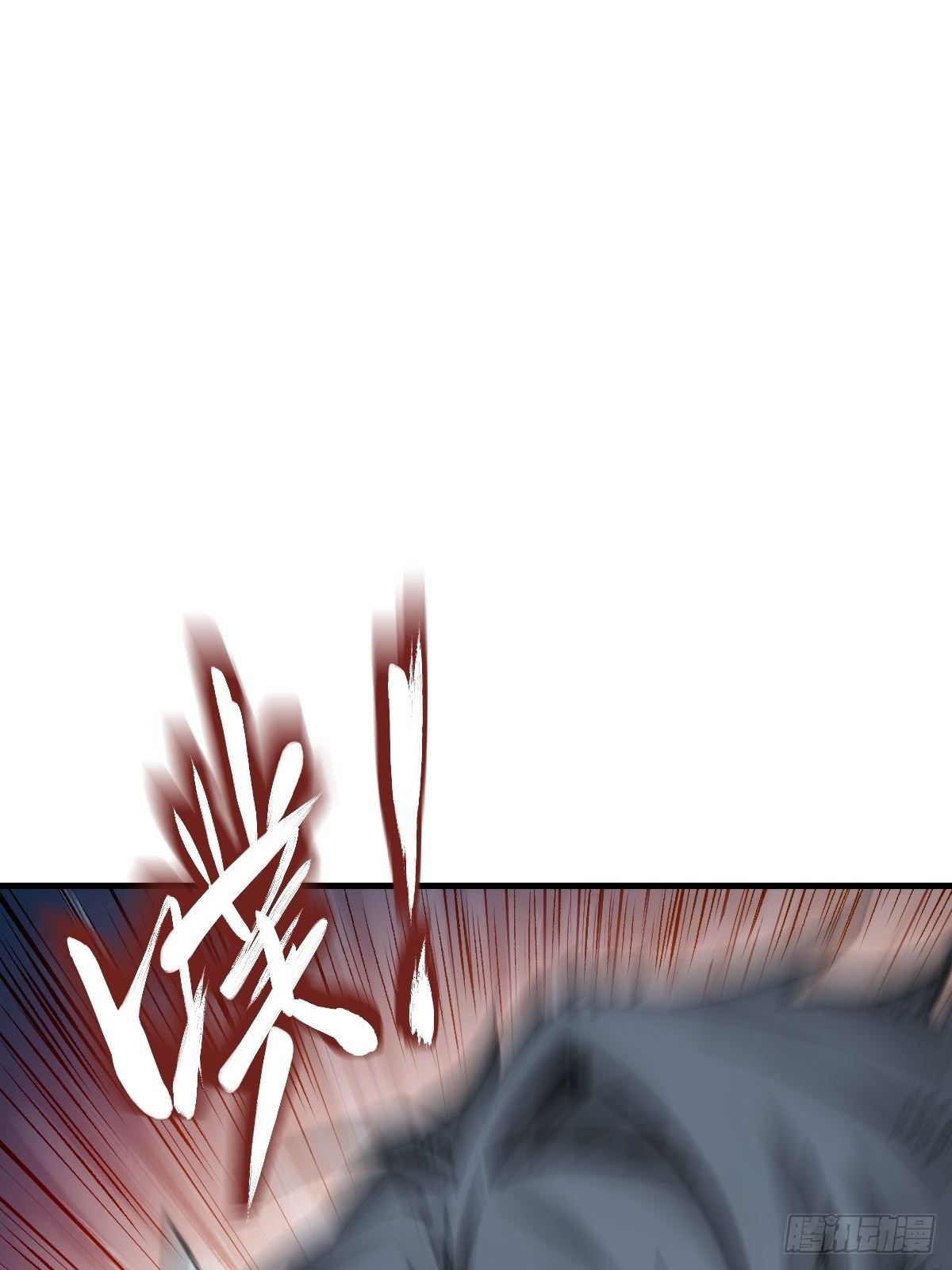 137 陌路24