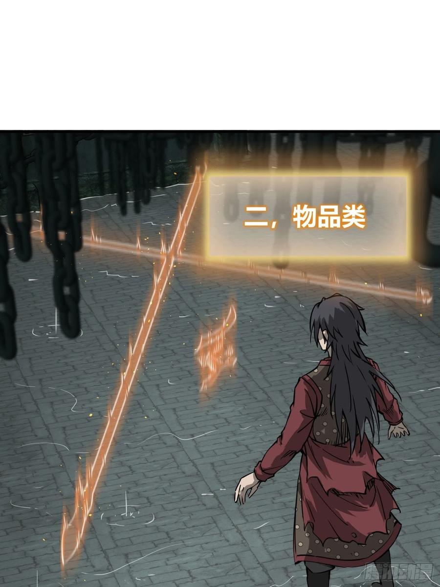 094 致命丰收27