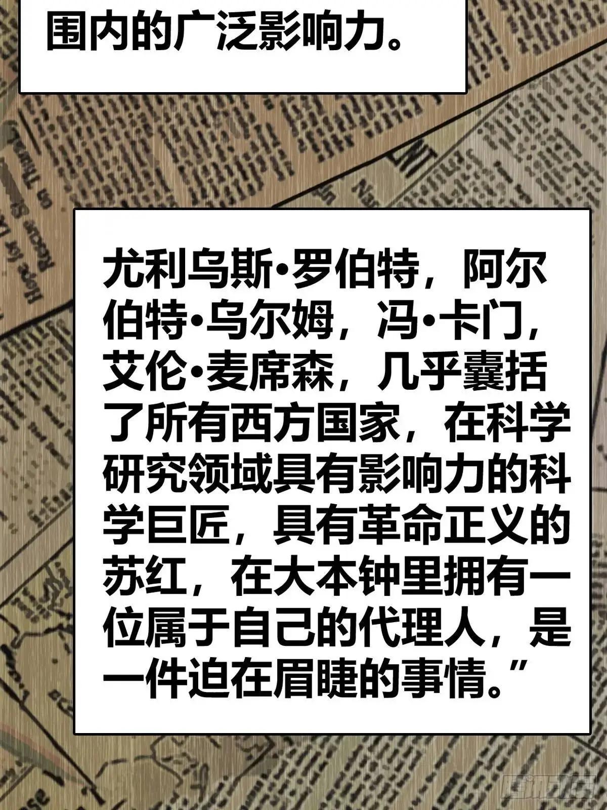 276 轰炸伊始（三）64