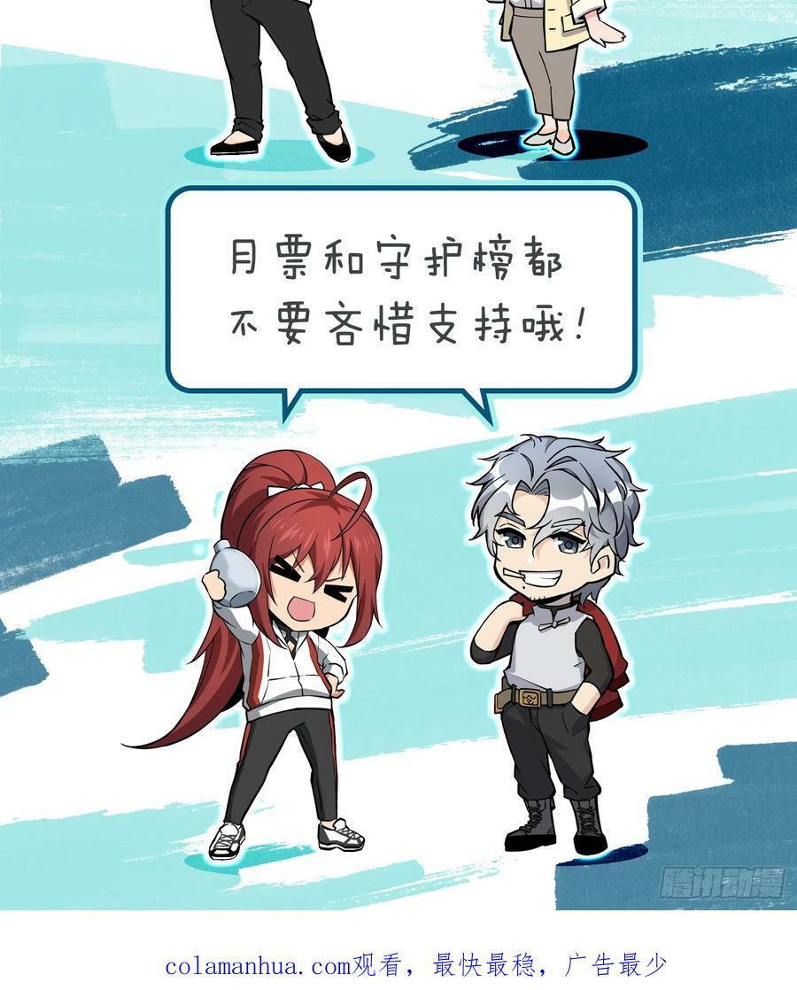 200 元霸对士信70
