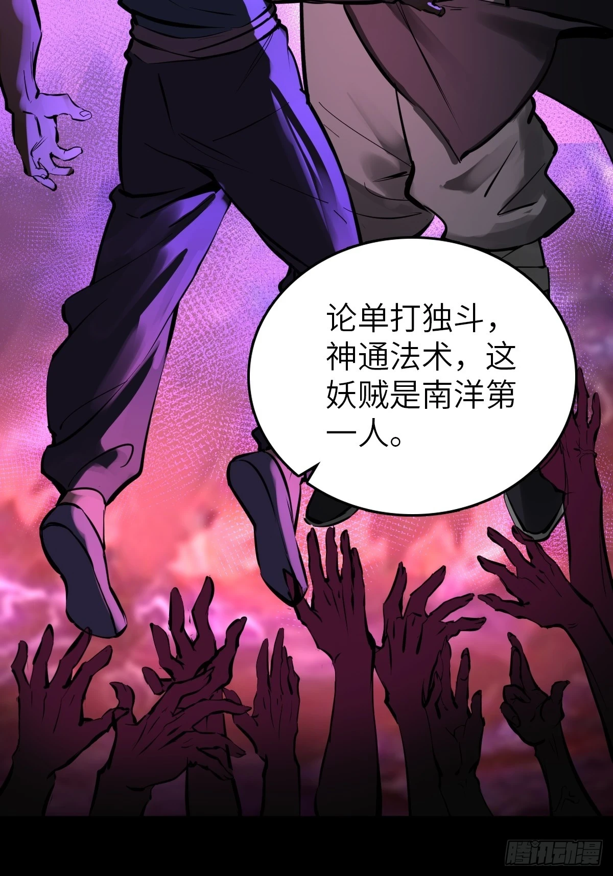 198 传奇女王的初生42