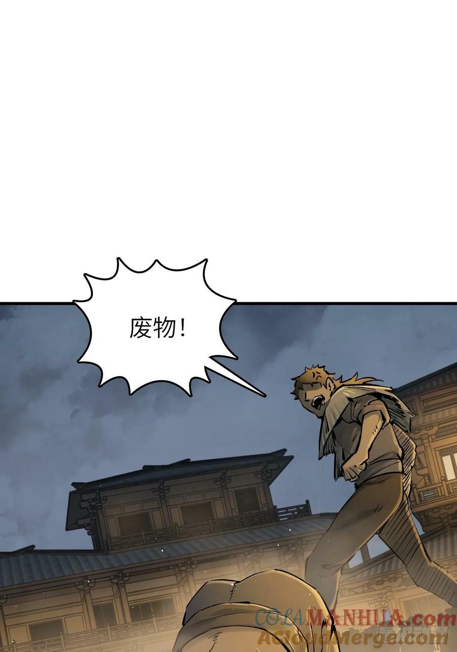 214 你想得美54